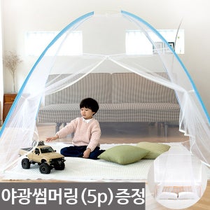 원터치 1인용 모기장텐트 대형 캠핑 싱글 침대 화이트 바닥 고급원단 미세방충망+야광링
