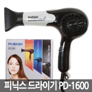 유미전자 피닉스 이온 헤어드라이기 PD-1600/전문가용/초경량/저소음/1350W/대풍량/토르말린/음이온/모발보호/모발유입방지필터/4단스위치
