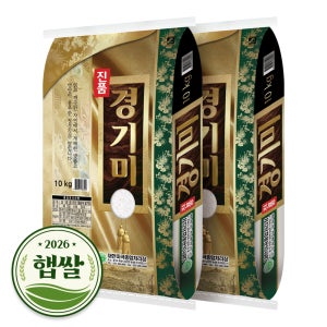 2026년 햅쌀 대한 경기미 쌀 20kg (10kgX2봉) 상등급