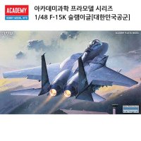 아카데미과학 전투기 프라모델 1/48 F-15K 슬램이글 (대한민국공군)12213