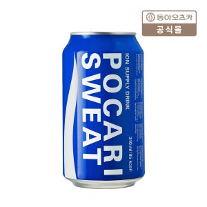 포카리스웨트 340ml CAN 24입 1박스