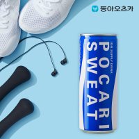 포카리스웨트 240ml CAN 30입 1박스