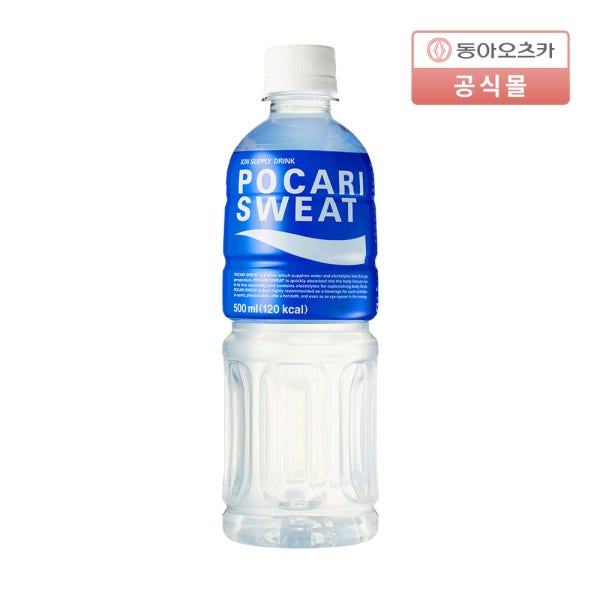 포카리스웨트 500ml PET 20입 1박스
