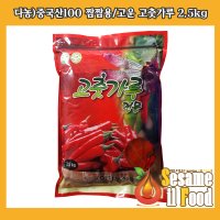 다농식품 중국산100 짬짬용/고운 고춧가루 2.5kg/4봉(10kg) (사슴벌레표 골드 고춧가루)