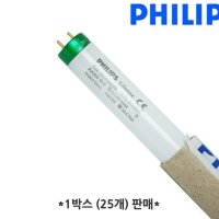 [필립스] 직관형광램프 32W주광색 주백색 전구색 TLD 32W 865RS PHILIPS