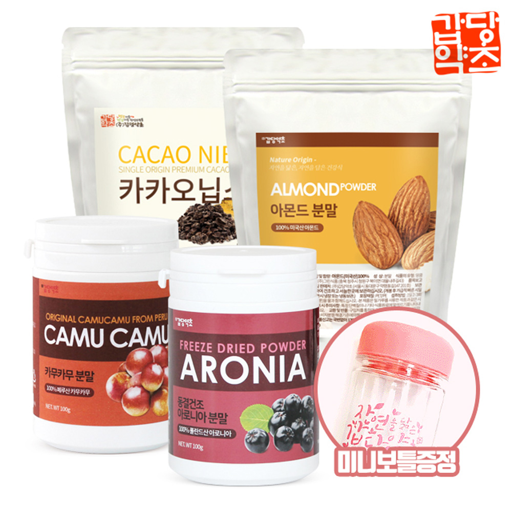 <b>카무카무</b>가루 아몬드가루 카카오닙스 아로니아분말