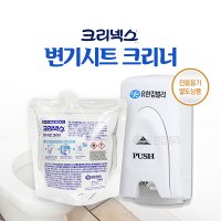 크리넥스 변기시트크리너 변기세정제300ml 1팩 56910