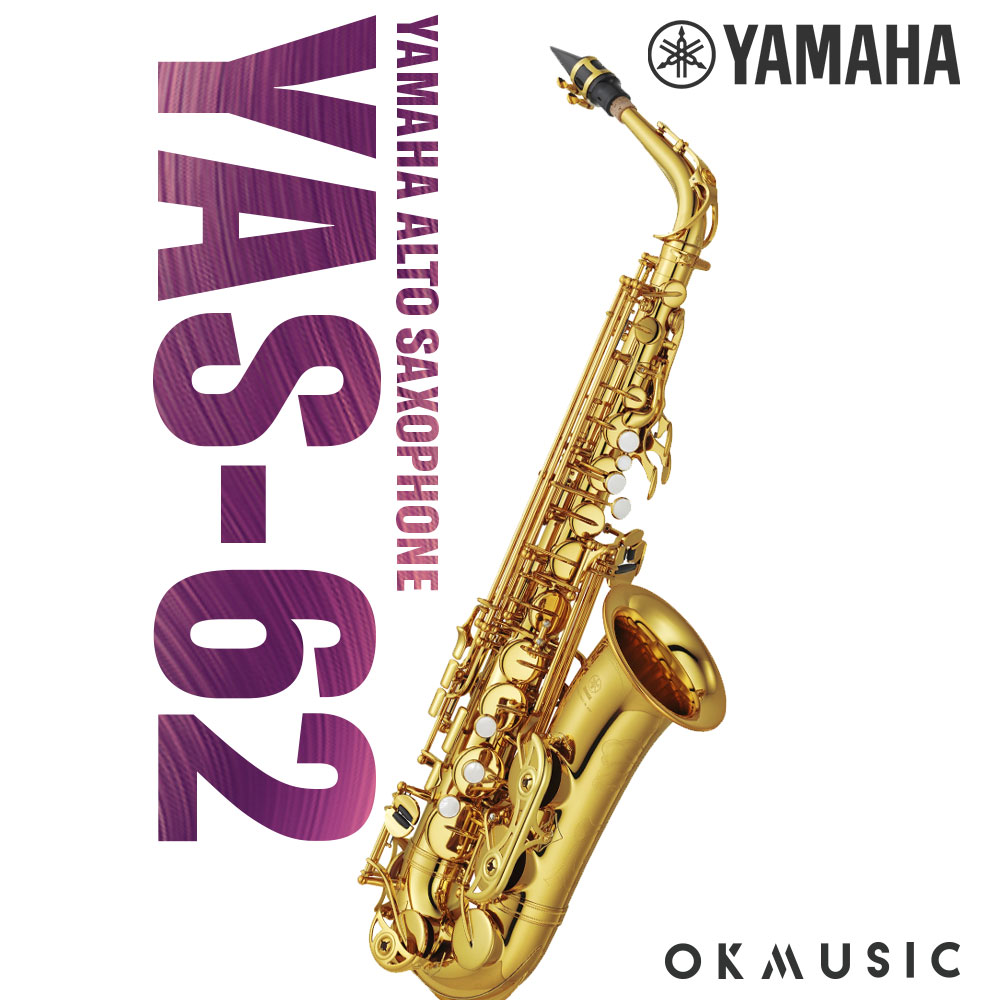 Yamaha 야마하 알토 색소폰 YAS62 YAS-62