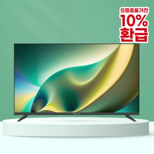 와이드뷰 139cm(55인치) UHD 4K 구글 3.0 안드로이드 스마트TV WGE55UT1 기사방문 스탠드설치 무료
