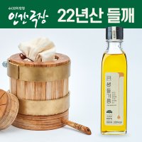 한씨가원 나무틀 엑스트라 버진 생들기름 190ml