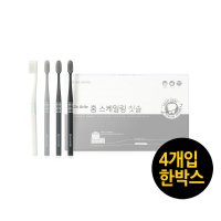 닥터브라이트 홈 스케일링 칫솔 4개입 /매일 집에서 스켈링