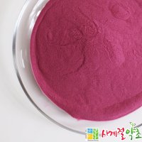 블루베리분말 200g (미국산) 가루 파우더