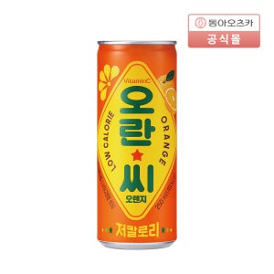 오란씨 오렌지, 250ml, 30개