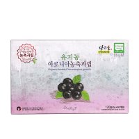 유기농 아로니아 농축과립 240g (2gx120포)