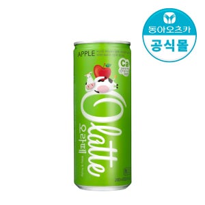 오라떼 애플(사과맛) 240ml 30입 1박스