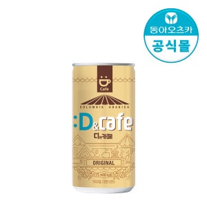 디앤카페 오리지널 커피 175ml 30입 1박스