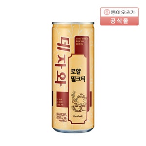 데자와 홍차 로얄 밀크티 240ml 30입 1박스