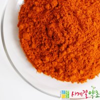 치자가루 200g (국산) 분말