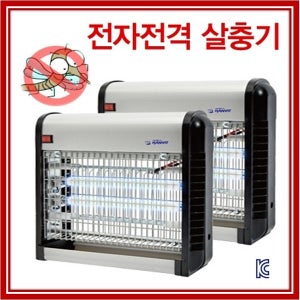 전격살충기 파리퇴치 모기퇴치 날벌레포충기 해충퇴치기