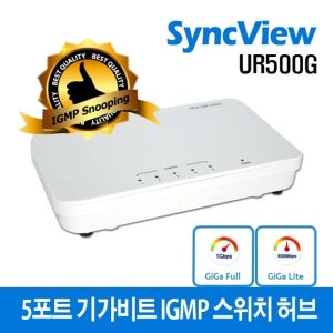 CM 싱크뷰 UR500G 5포트 기가 스위치 허브 IGMP