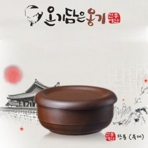 전통 예산 황충길 옹기 찬통 (특대) 반찬통