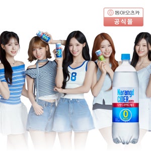 [리센느’s Pick] 나랑드사이다 제로 1.5L 12입 1박스