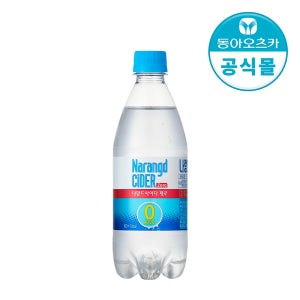 나랑드사이다 제로 오리지널 500ml 24입 1박스