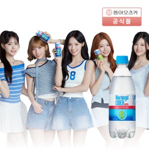 [리센느’s Pick] 나랑드사이다 제로 오리지널 500ml 24입 1박스