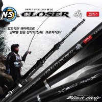 NS 크로져 기 SV [CLOSER 磯 SV]