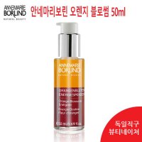 안네마리보린 오렌지 블로썸 에너자이저 50ml