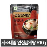 [사조대림] 안심 삼계탕 810g