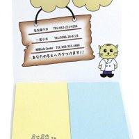 R174519(레드박스)수첩형포스트잇중 057