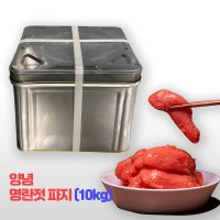 알뜰 명란젓 파지 파치 10kg