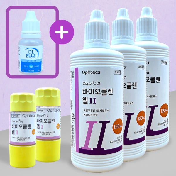 바이오클렌엘 1둘2셋 습윤액 드림렌즈세척액 바이오클렌엘 드림렌즈보존액 세정액