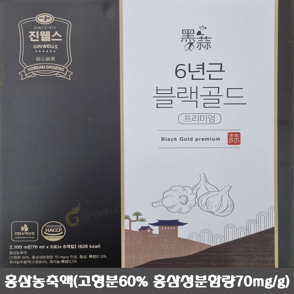 <b>진웰스</b> 일화 6년근 <b>블랙골드</b> 프리미엄 고려 홍삼농축액 <b>흑마늘</b> 부모님 지인 선물