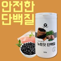 뉴트잇 단백질 보충제 순수 식물성 파우더 우먼 완두콩