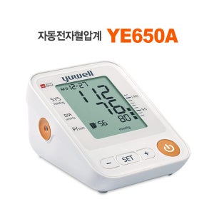 녹십자 가정용 피트커프 혈압계 YE650A 혈압측정기