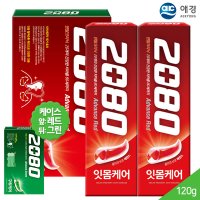 2080레드치약 120g 2P