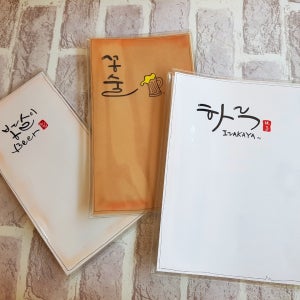 감성충만  손글씨메뉴판, 맞춤형사이즈가능