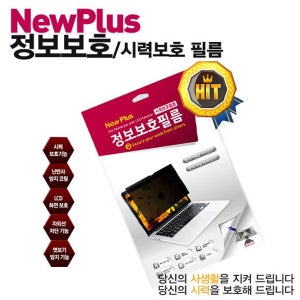 델 Precision 5520 용 정보보호 액정보호필름