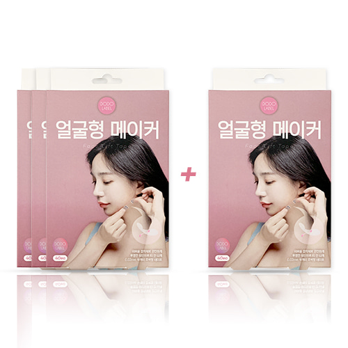 [도도레이블] 3+1얼굴형메이커(160매 무료배송) - 리프팅테이프 턱살 볼살 브이라인스티커