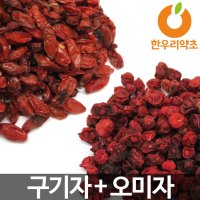 구기자 오미자 세트 국산 해갈차