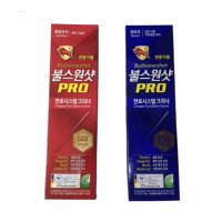 불스원샷 프로 경유 휘발유 500ml 전문가용