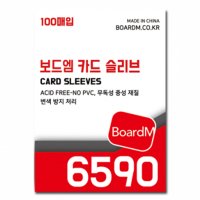 보드엠 프리미엄 포토카드 포카 카드 프로텍터 슬리브 6590