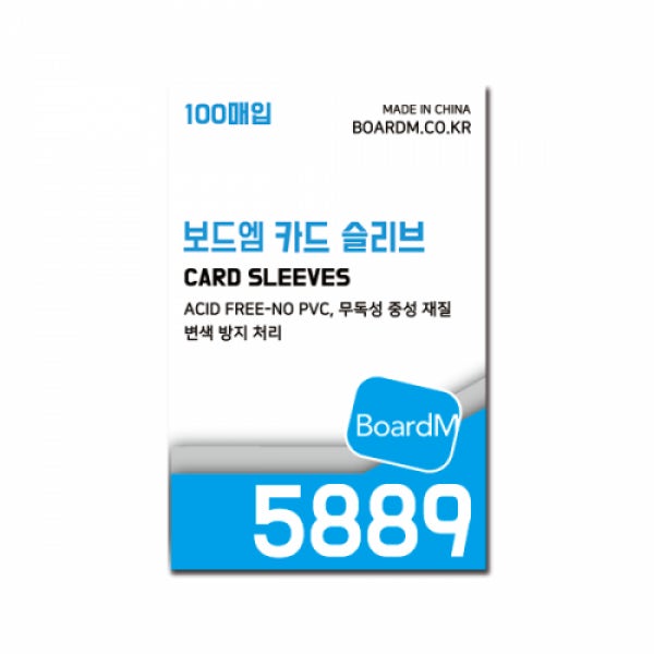 보드엠 프리미엄 슬리브 포카 포토카드 프로텍터 OPP 100매 5889 보통