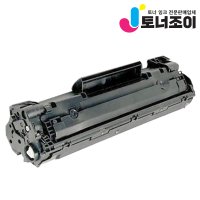 HP 재생 토너 CF283A M127FN M225DW M225DN