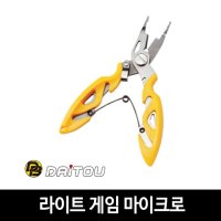 다이토우 라이트 게임 마이크로 플라이어 바늘 뺴기