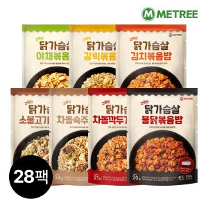 미트리 간편한 닭가슴살 볶음밥 250g 혼합 28팩 외 7종