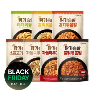 미트리 간편한 닭가슴살 볶음밥 250g 혼합 21팩 외 7종