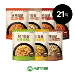 미트리 간편한 닭가슴살 볶음밥 250g 혼합 21팩 외 7종